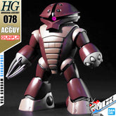 【🔵𝐁𝐀𝐂𝐊𝐎𝐑𝐃𝐄𝐑 NOV-2025】 HG MSM-04 ACGUY